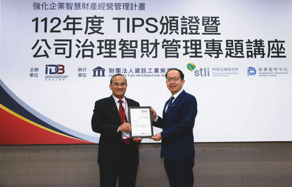 友达以高质量专利巩固企业的长期竞争力，荣获台湾经济部工业局&ldquo;TIPS 台湾智慧财产管理制度&rdquo;AA级验证 (左：台湾经济部工业局局长连锦漳，右：友达光电技术长廖唯伦)