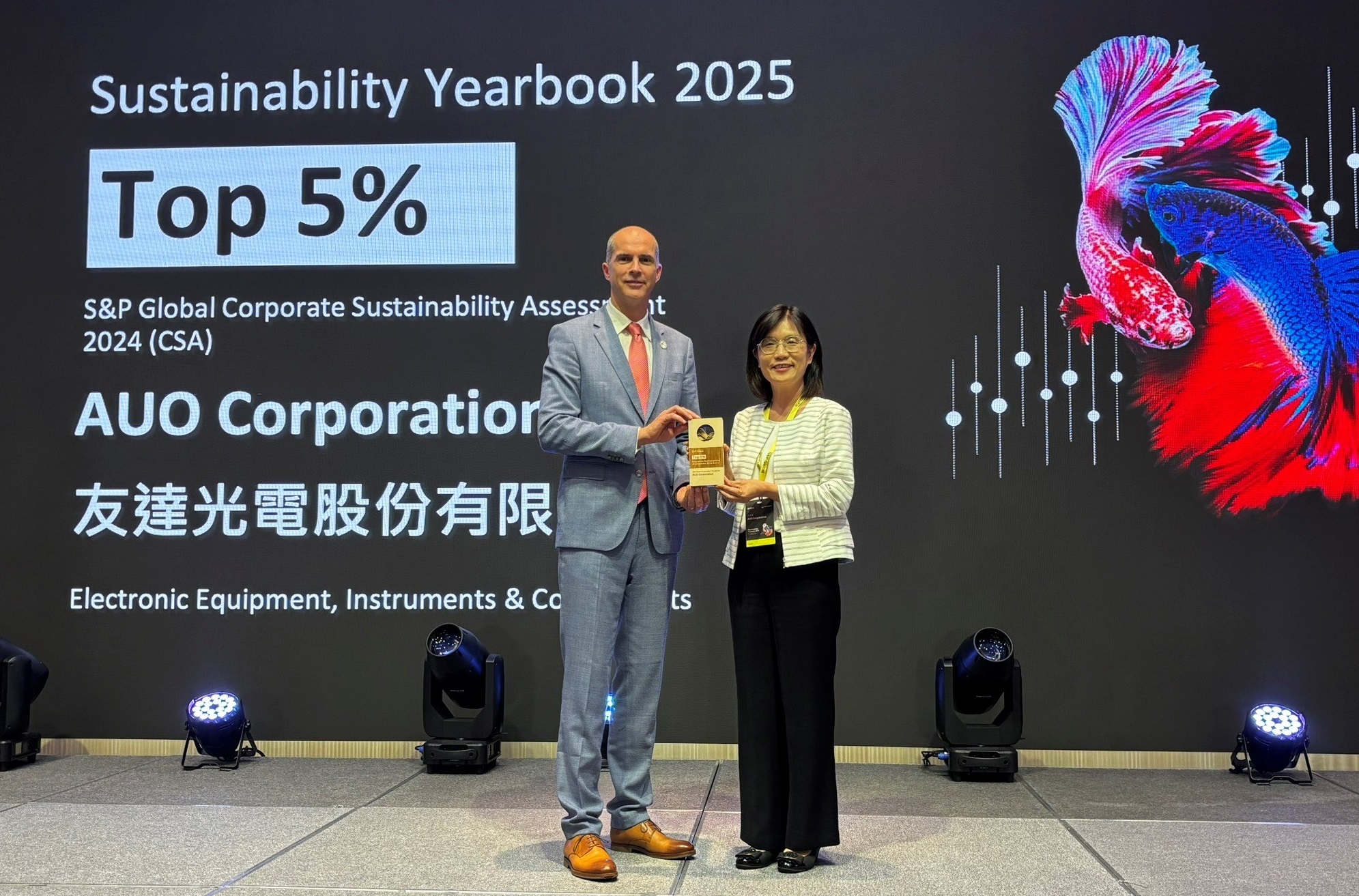 友達光電名列2025年「標普全球永續年鑑」前5%，永續發展再獲國際評比肯定，由友達永續長古秀華代表受獎。