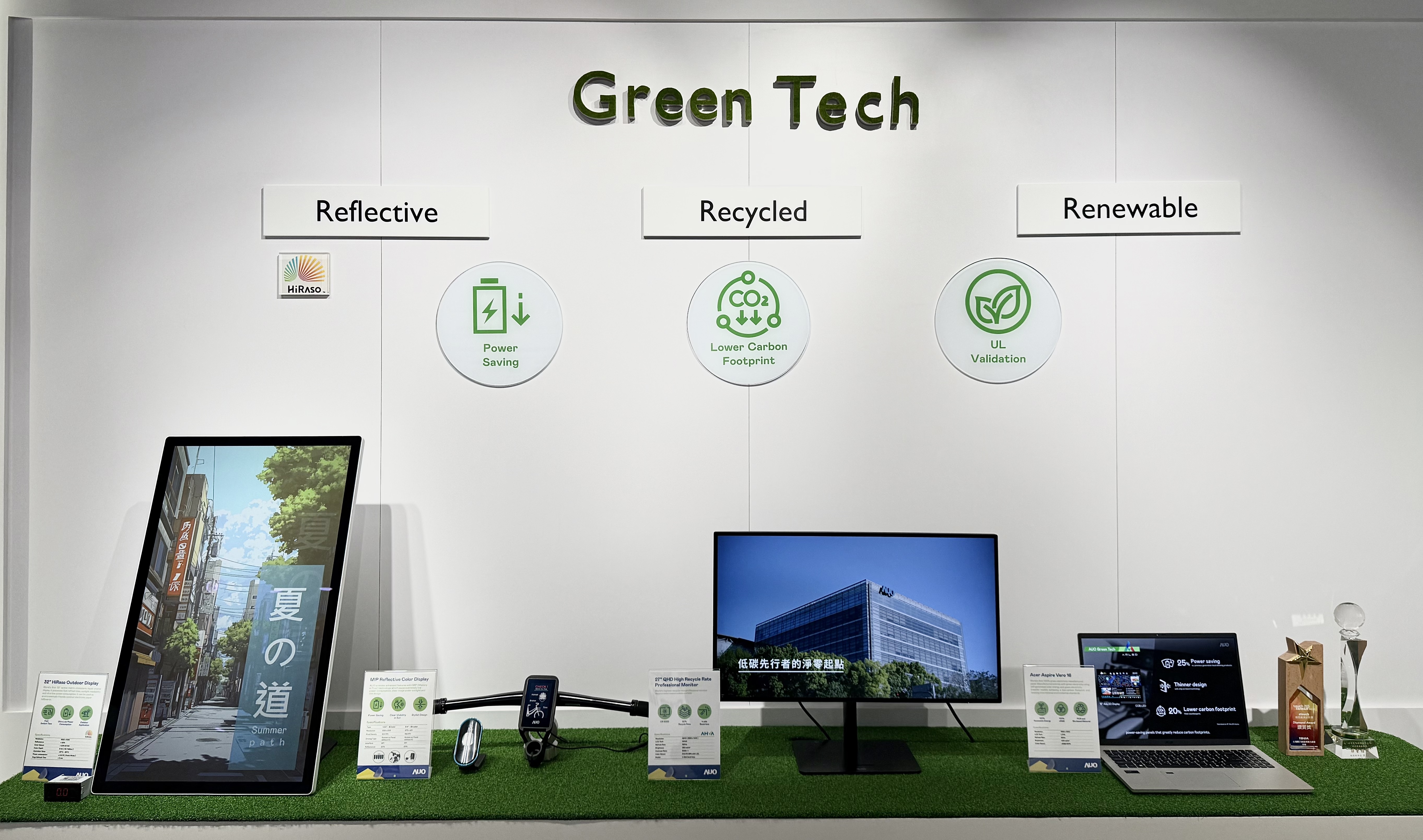 友达透过前瞻性的绿色技术布局，从供应链碳管理、产品碳排信息透明度，到卷标体系与市场沟通机制，全面展现其在永续产品创新上的技术实力与行动决心。